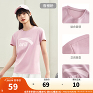 安踏LOGO短袖t恤 女夏季新款棉感顯瘦休閑針織印花T恤透氣運動(dòng)上衣 【經(jīng)典大logo】香榭粉-6 XL /女175