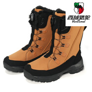 西域駱駝（VANCAMEL）男女款東北雪鄉(xiāng)戶外兒童雪地靴加天鵝絨加厚防水防滑冬季滑雪棉鞋 棕色(鎖扣) 26 偏小