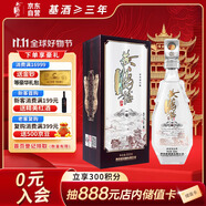 黃鶴樓酒 更上層樓 一樓 濃香型白酒 52度 500ml 單瓶裝 雙十一