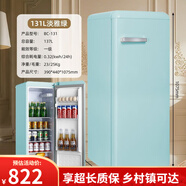 志高（CHIGO）一級(jí)能效單復(fù)古小冰箱冷藏柜家用小型茶葉飲料柜保鮮柜 130/B復(fù)古綠（一級(jí)能效）全冷藏