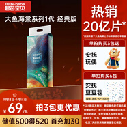 碧芭寶貝大魚(yú)海棠紙尿褲M(mǎn)46片(6-11kg)尿不濕夏季超薄透氣 敏感肌尿褲