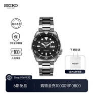 精工5號(hào)手表男女款綠水鬼潮流夜光腕表時(shí)尚街頭風(fēng)機(jī)械表  節(jié)日禮物 SRPD55K1-黑水鬼