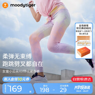 moodytiger女童涼感防曬夏季兒童運動褲透氣速干高彈印花瑜伽褲| 小云朵Air
