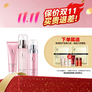 佑依（ue） ue佑依花蕊珍萃沁潤(rùn)化妝品套裝補(bǔ)水保濕玫瑰面膜面部護(hù)理套裝 潔面+水+乳