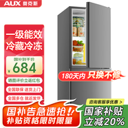奧克斯（AUX）家用雙門(mén)迷你小型冰箱 冷藏冷凍保鮮小冰箱 宿舍租房節能電冰箱 【國家補貼】128升 BCD-128K153星河灰