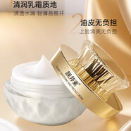 靚邦素雪元肌秘白皙紅潤祛斑霜三件套水光嫩膚水精華乳液面奶素顏早晚霜 靚邦素植物祛斑霜30克