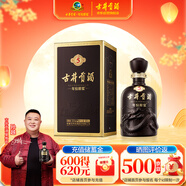 古井貢酒 年份原漿古5 濃香型白酒 55度 500ml*1瓶 單瓶裝