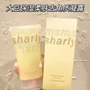 馬莎麗柔膚去角質(zhì)臉部死皮深層清潔啫喱搓泥寶滋潤(rùn)補(bǔ)水去角質(zhì) 大豆保濕柔膚 1片