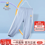 Classic Teddy童裝兒童褲子男女童防蚊褲純棉運動休閑褲薄款燈籠褲 灰藍 120 