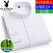 花花公子（PLAYBOY）中華立領(lǐng)襯衫男長(cháng)袖黑色商務(wù)正裝免燙中國風(fēng)中山裝男士圓領(lǐng)襯衣寸 H1白 45 【185-200斤】