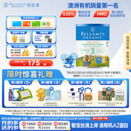 貝拉米（Bellamy's）經(jīng)典版3段 幼兒奶粉900g 1~3歲 有機奶源 原生HMO 澳洲原裝進口