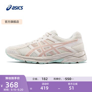亞瑟士ASICS女鞋網(wǎng)面跑鞋百搭緩震運(yùn)動(dòng)鞋透氣跑步鞋 GEL-CONTEND 4 米色/藕粉 39