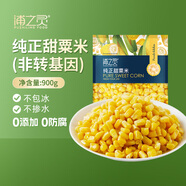 京鮮生  浦之靈水果甜玉米粒900g/袋 非轉(zhuǎn)基因 代餐輕食沙拉 冷凍蔬菜
