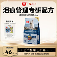 頑皮（Wanpy）凍干雙鮮犬糧 雞肉鴨肉凍干雙拼狗糧成犬幼犬專(zhuān)用寵物食品 【配方升級(jí)】鴨肉梨口味1.5kg