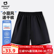 小豬班納兒童夏裝牛仔短褲男女童2025夏季新款涼爽耐磨時髦速干褲子童裝 【速干透氣短褲】黑色 160 【推薦80-100】