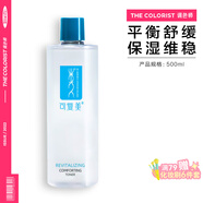 可復(fù)美煥能舒潤柔膚水補(bǔ)水滋養(yǎng)精華水水乳乳液噸噸次拋精華【調(diào)色師】 煥能舒潤柔膚水 500ml 80ml 120ml 500ml