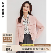 尚都比拉冬季圓領(lǐng)小香風(fēng)毛呢外套女小個(gè)子羊毛呢子大衣短款 粉色 M 