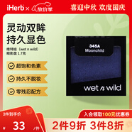 維特娃（wet n wild）眼影盤(pán) 長(cháng)效持妝細膩親膚多色百搭 345A 月之子