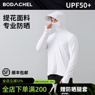 BODACHEL冰絲防曬衣男士戶外防紫外線透氣輕薄釣魚防曬服皮膚衣短外套夏 【可拆卸帽】濡羽白-男透氣面料 XL