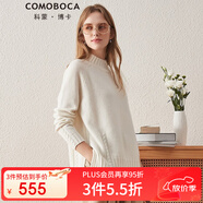 科蒙博卡秋冬半高領(lǐng)絞花羊絨衫女個性開叉加厚內(nèi)搭毛衣針織衫 云白色 L