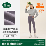 松山棉店【自由穿小暖羊打底褲】保暖打底褲女含羊毛可外穿高腰大碼保暖褲 紫色 XL (推薦125-140斤)