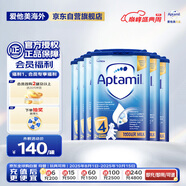 愛他美（Aptamil）英國經(jīng)典版兒童配方奶粉4段（24-36個月）易樂罐800g*6罐箱裝
