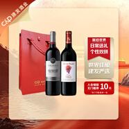 瑪茜（RocheMazet）經(jīng)典+紅蔓莊園赤霞珠干紅葡萄酒雙支禮盒法國/智利原瓶進(jìn)口中秋 雙支套裝 750mL 2瓶