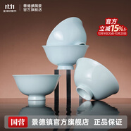 景德鎮(zhèn)陶瓷家用不易掛油餐具手工碗盤組合白瓷純色吃飯面碗喬遷搬家禮物 【手工精修】如意面碗*4-影青