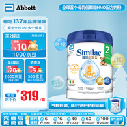 雅培（Abbott）港版心美力Similac 5種HMO嬰幼兒配方奶粉2段