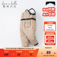 戴維貝拉（DAVE＆BELLA）童裝女童羽絨背帶褲新款冬裝男童褲子兒童洋氣格子長(zhǎng)褲冬季服裝 棕色格 90 cm（建議身高80-90cm）