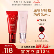 大紅bb霜遮瑕保濕持久不易脫妝防曬隔離妝前乳