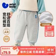 迷你巴拉【蹦蹦褲】男童女童運動(dòng)褲寶寶加絨保暖兒童休閑褲潮2025秋新款 淺花灰00205 【加絨】 100