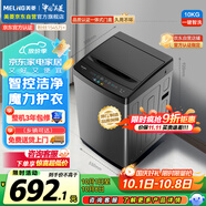 美菱（MeiLing）波輪洗衣機全自動家用 10公斤大容量 筒自潔 一鍵智洗 老人適用 租房民宿公寓 Y1B100國家補貼