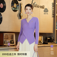 粉藍(lán)衣櫥精致細(xì)閃綿羊毛針織衫女秋冬新款交疊領(lǐng)設(shè)計修身上衣533M576 香芬紫 2XL