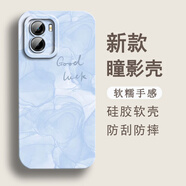 鴻獅（HONGSHI）適用于vivoY55s手機(jī)殼V2164A卡通硅膠軟膠保護(hù)套可愛創(chuàng)意新款防摔女款全包精孔創(chuàng)意文字全包邊潮 液態(tài)硅膠- Goodluck-奶油白 VIVOY55S【帶鋼化膜】