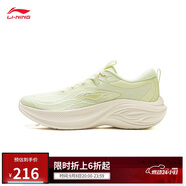 李寧凌波丨休閑慢跑鞋女鞋25新款時(shí)尚透氣厚底增高運(yùn)動(dòng)鞋ARSV018