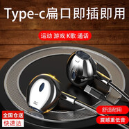 杰購(gòu)Type-c耳機(jī)適用華為P50P40P20nova10 9 8 7榮耀80 70 60X50X40X30專(zhuān)用有線(xiàn)vivoX90iQOO11s原裝NEO6 S17S16S15S12S10S9一加Ac