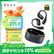 FIIL GS不入耳開放式無線藍(lán)牙運動耳機掛耳式骨傳導(dǎo)升級氣傳導(dǎo)跑步運動耳機長續(xù)航適用華為小米 黑色