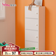 雅美樂(lè ) 書(shū)架落地簡(jiǎn)易書(shū)柜帶門(mén)臥室書(shū)房陽(yáng)臺飄窗置物小柜子 四門(mén)