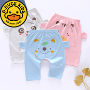 G.DUCKKIDS大PP褲寶寶純棉褲子春夏韓版長(cháng)褲0-3歲男女童大襠哈倫褲的 藍紅灰3條 高彈 130碼(2-3歲)
