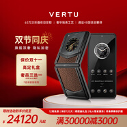 VERTU威圖緯圖奢品手機IRONFLIP新款A(yù)I智能體手機旗艦小折疊屏手機全網(wǎng)通5g智能高端商務(wù)禮物補貼 焦糖棕 官方標配