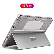 中性適用surface保護殼Pro4/5/6/7/8硅膠加厚go2/3微軟平板電腦保護套 surface pro4/5/6/7/let銀灰色