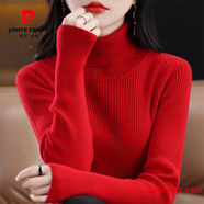 皮爾卡丹（pierre cardin）斷碼撿漏配大衣高領(lǐng)毛衣女2025冬季修身加厚內(nèi)搭羊毛衫針織打底衫 中國紅 S 80-95