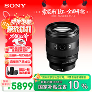 索尼（SONY）【保價(jià)11.11】FE 20-70mm F4 G全畫(huà)幅超廣角標(biāo)準(zhǔn)變焦G鏡頭（SEL2070G）