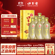 口子窖 5年型 兼香型白酒 40.8度 400ml*6瓶 整箱裝 雙十一
