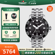天梭（TISSOT）【官方授權(quán)店】瑞士手表 海星系列潛水手表螺旋表冠自動機(jī)械男表 黑盤鋼帶T120.407.11.051.00