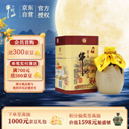 牛欄山 百年陳釀 三牛 濃香型 白酒 36度 400ml 單瓶裝 中秋送禮