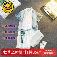 G.DUCKKIDS童裝漢服男童夏季套裝兒童夏裝唐裝中國風(fēng)古裝短袖六一表演服少爺 水墨江南【夏款】 110 尺碼4~5歲【100-110cm】