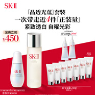 SK-II神仙水230ml+光子小燈泡30ml化妝品sk2護(hù)膚品套裝生日禮物skii