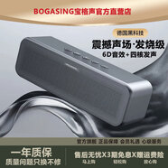 寶格聲（BOGASING）S9柏林之聲德國(guó)無線藍(lán)牙音箱高音質(zhì)HIFI發(fā)燒級(jí)超重低音炮家用戶外大功率插卡音響便攜車載電腦音箱 鈦灰色【DTS全景聲+高保真音質(zhì)】 套餐四 TWS串聯(lián)版2個(gè)音箱標(biāo)配